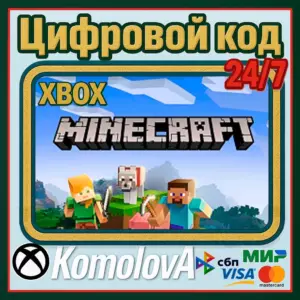🌍ВЕСЬ МИР Minecraft XBOX ONE / SERIES X|S КЛЮЧ ГЛОБАЛ 2