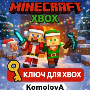 🌍ВЕСЬ МИР Minecraft XBOX ONE / SERIES X|S КЛЮЧ ГЛОБАЛ 1